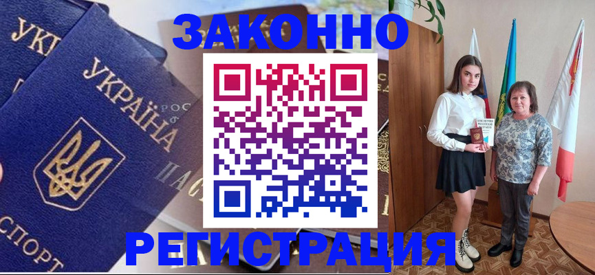 временная регистрация адрес в Нижнекамске
